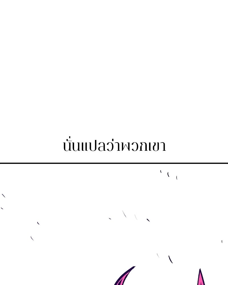Player - หน้า 46