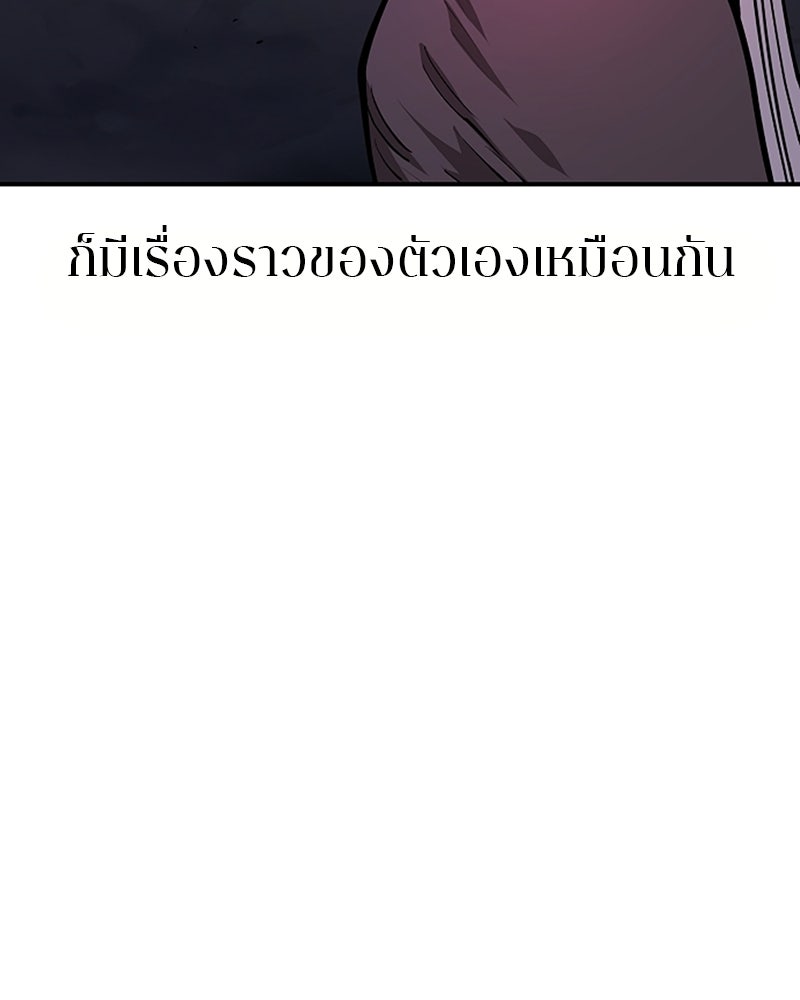 Player - หน้า 48