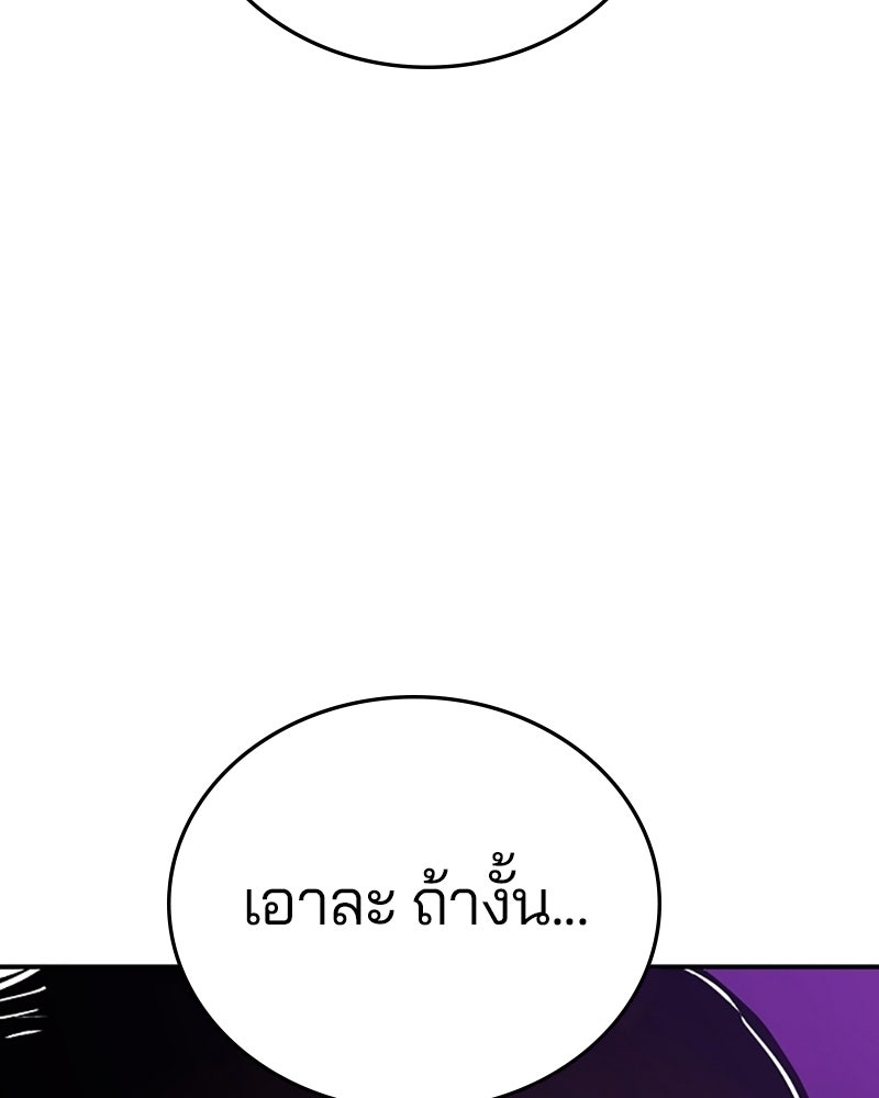 Player - หน้า 16