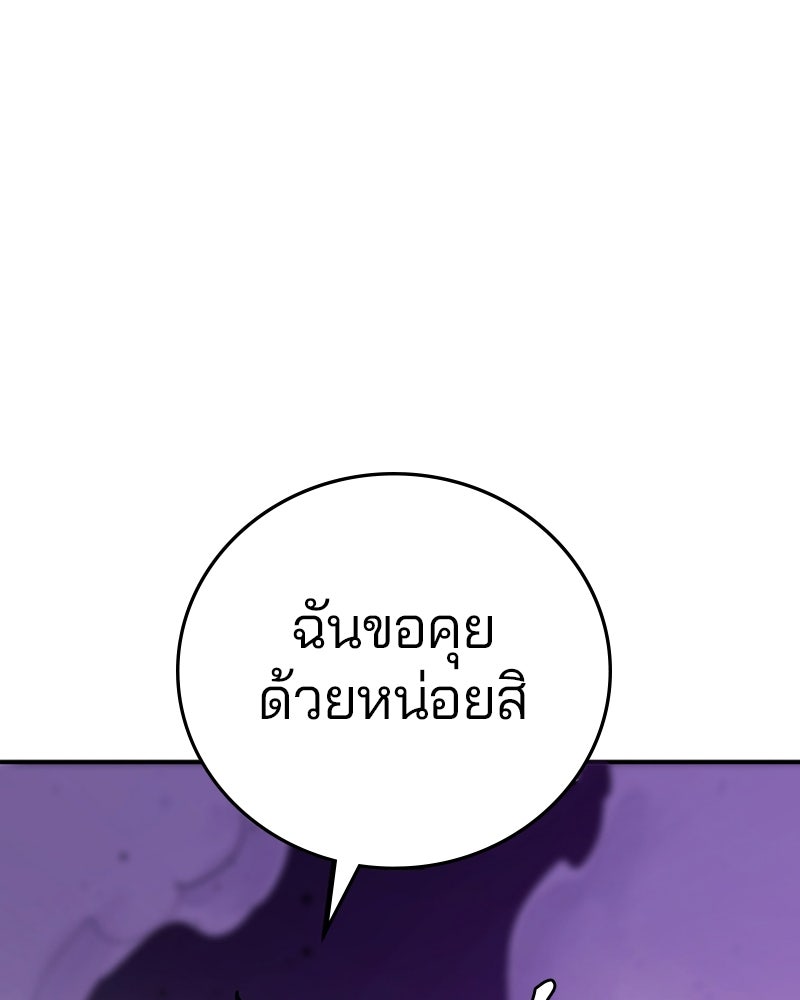 Player - หน้า 18