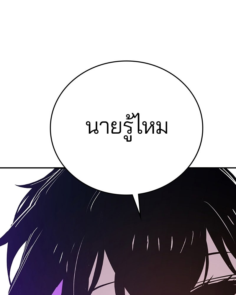 Player - หน้า 40
