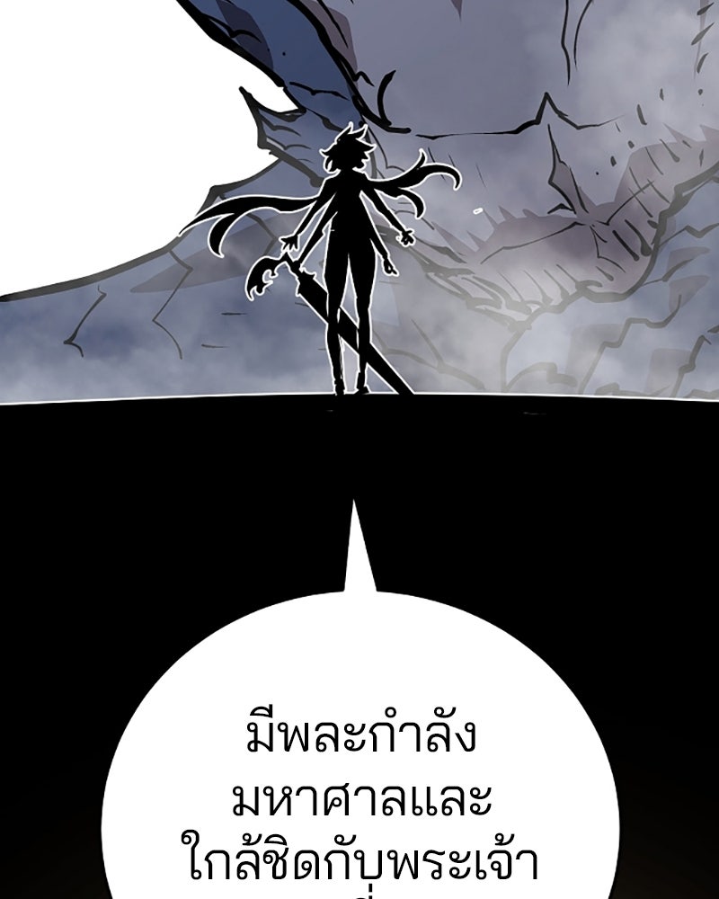 Player - หน้า 53