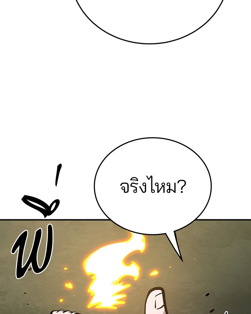 Player - หน้า 102