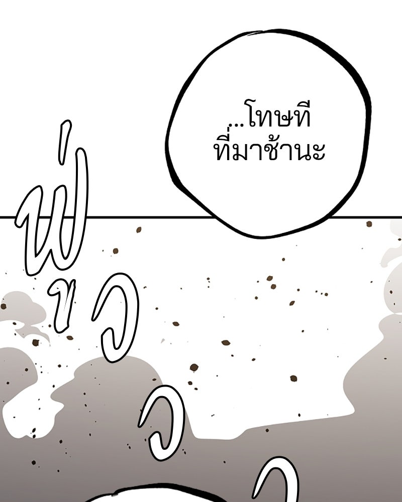 Player - หน้า 12