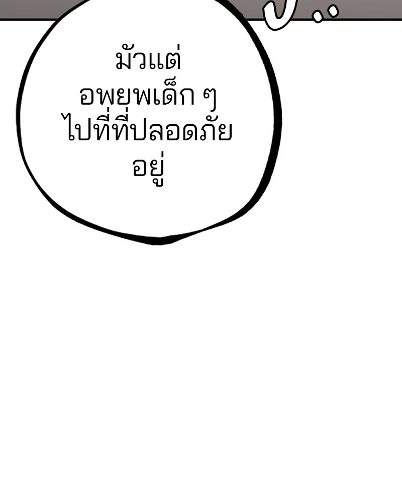 Player - หน้า 13
