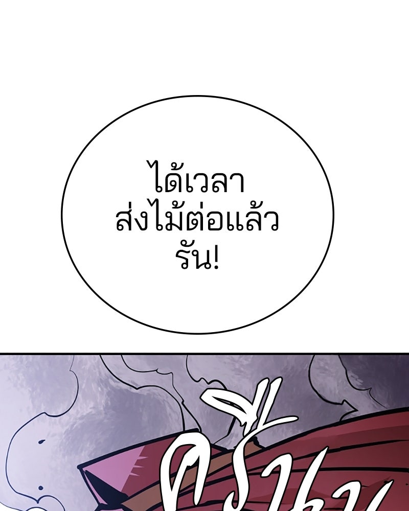 Player - หน้า 14