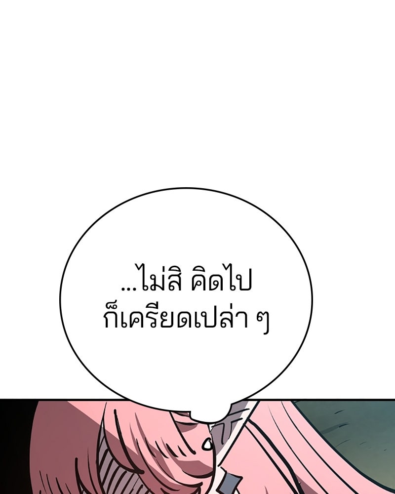 Player - หน้า 59