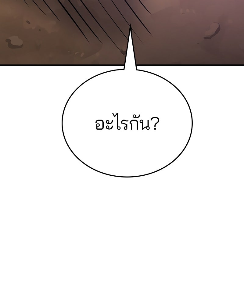 Player - หน้า 6