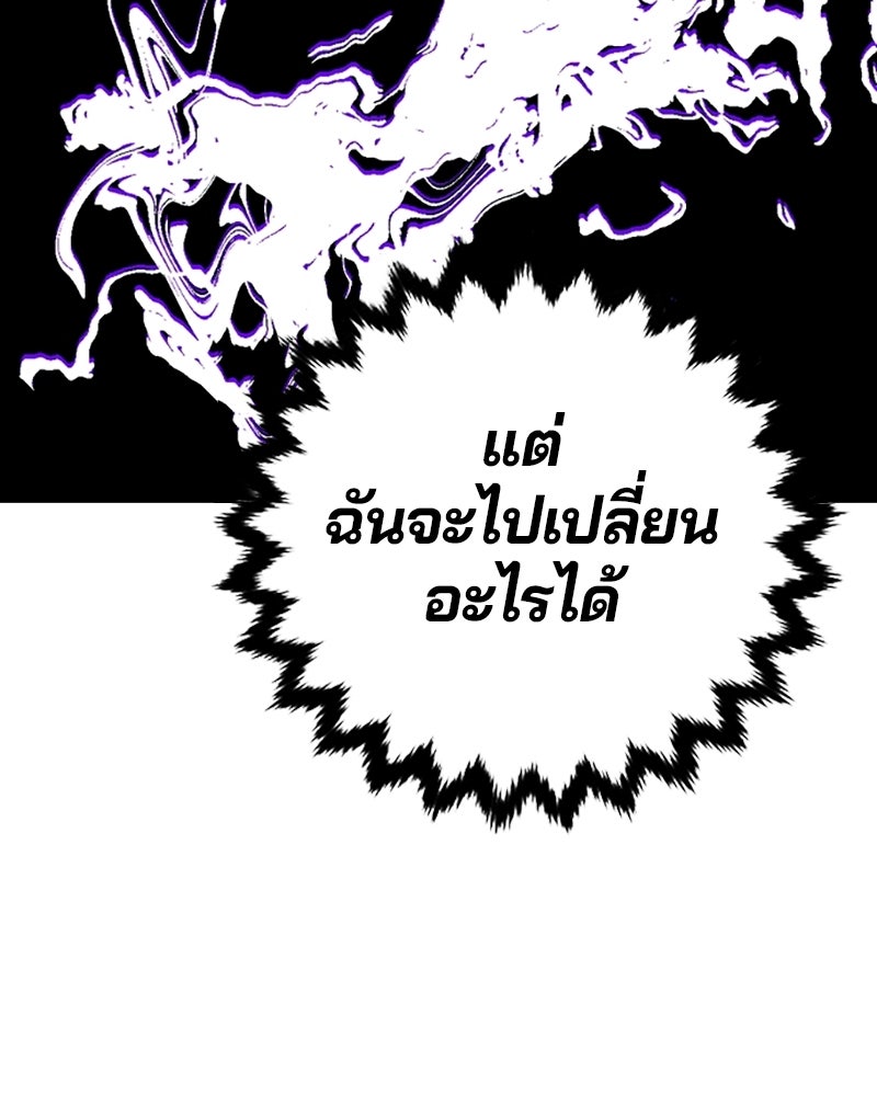 Player - หน้า 67