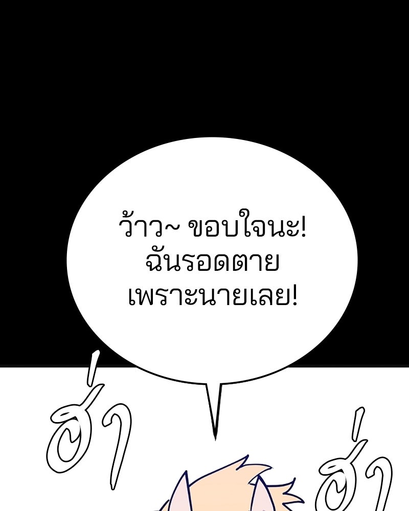 Player - หน้า 3