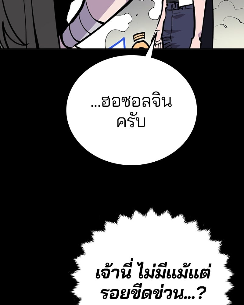 Player - หน้า 7