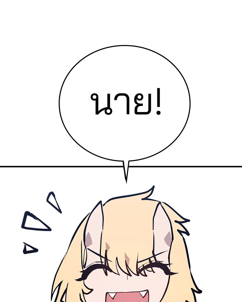 Player - หน้า 1