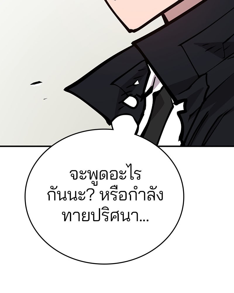 Player - หน้า 11