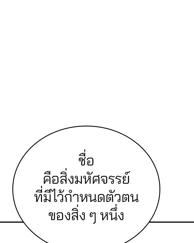 Player - หน้า 12