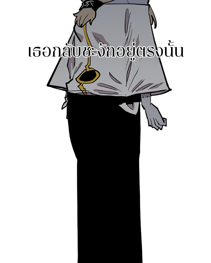 Player - หน้า 129