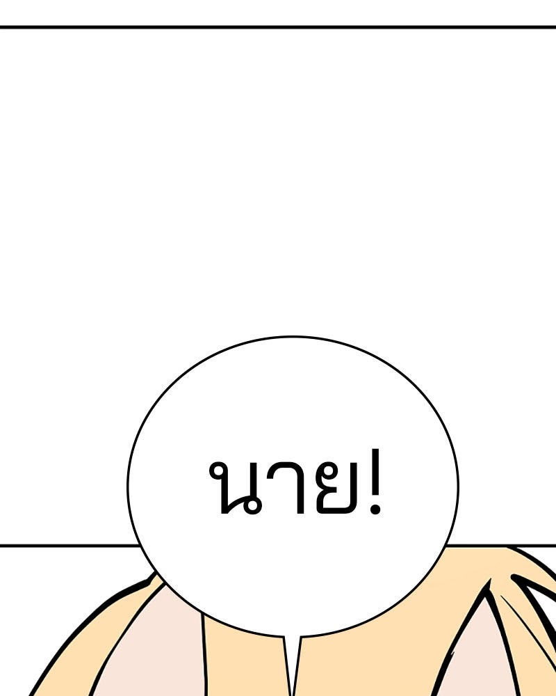 Player - หน้า 18
