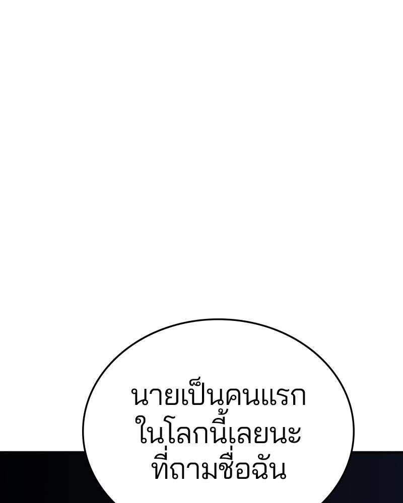 Player - หน้า 22