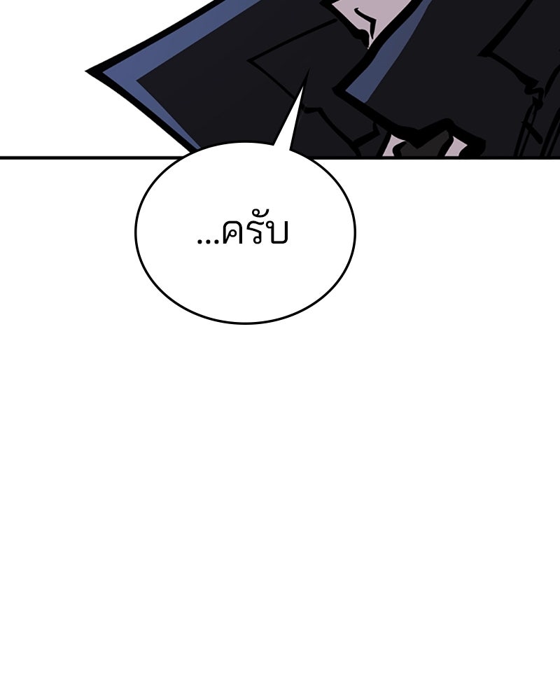 Player - หน้า 47