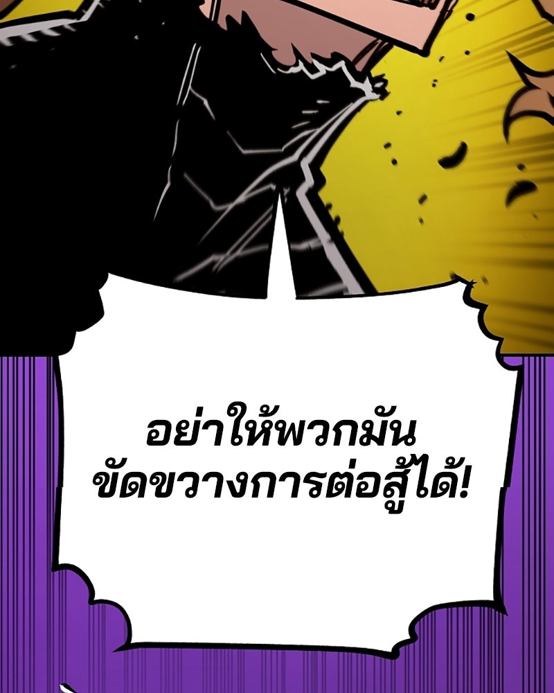 Player - หน้า 82
