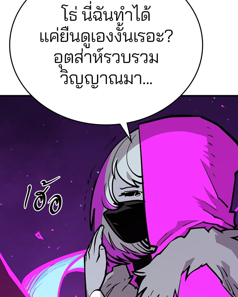 Player - หน้า 3