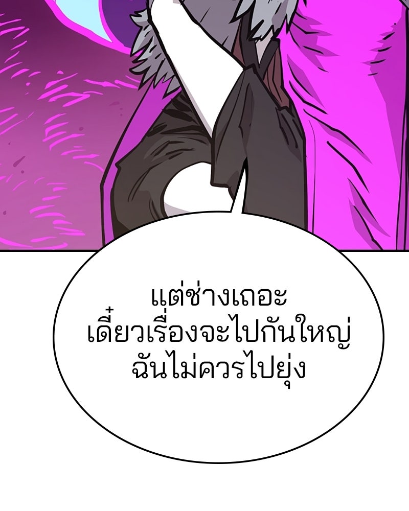 Player - หน้า 4