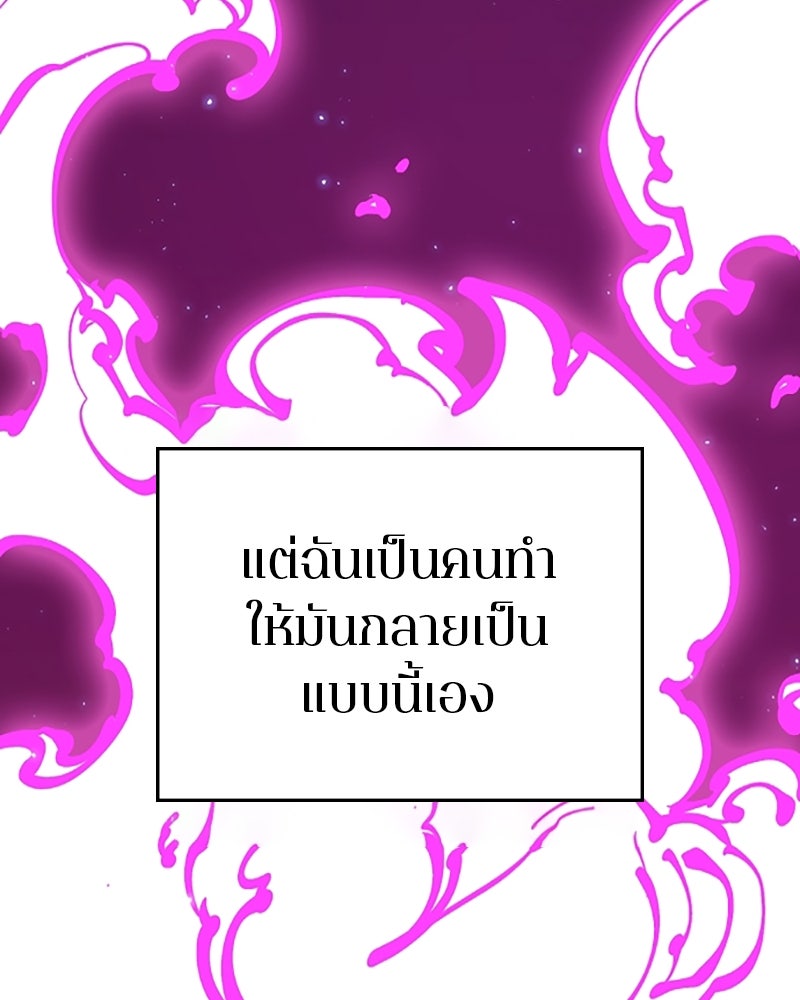 Player - หน้า 3