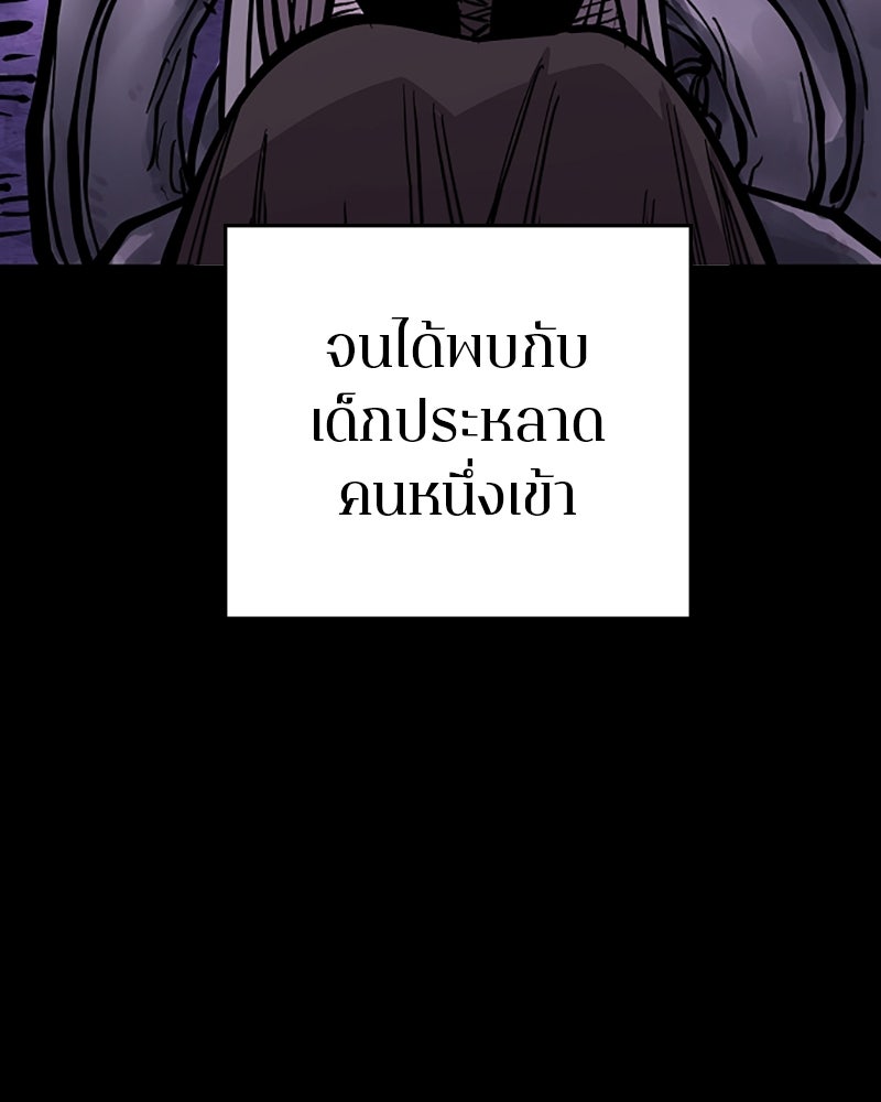 Player - หน้า 32