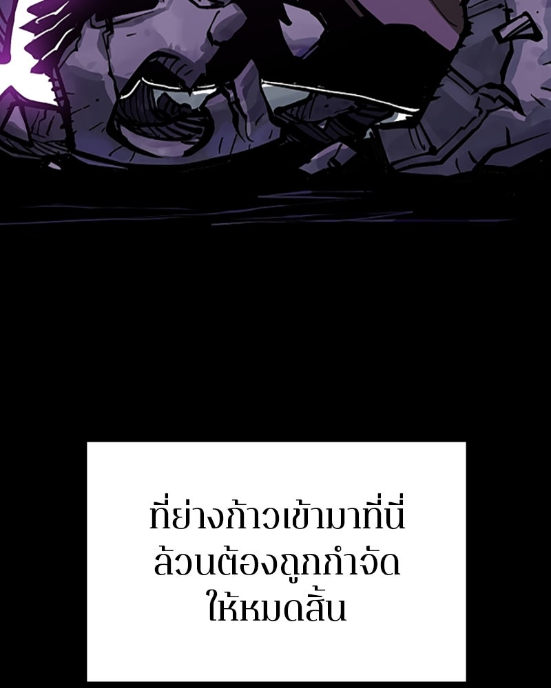 Player - หน้า 7