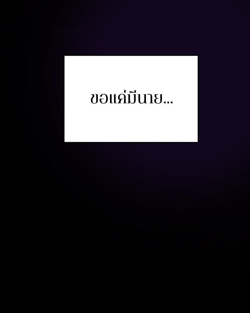 Player - หน้า 32