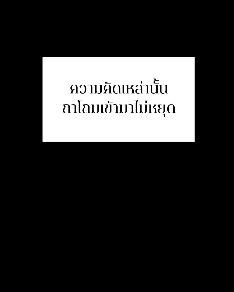 Player - หน้า 40