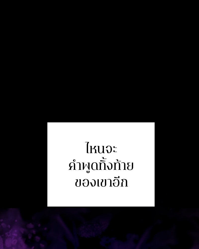 Player - หน้า 41