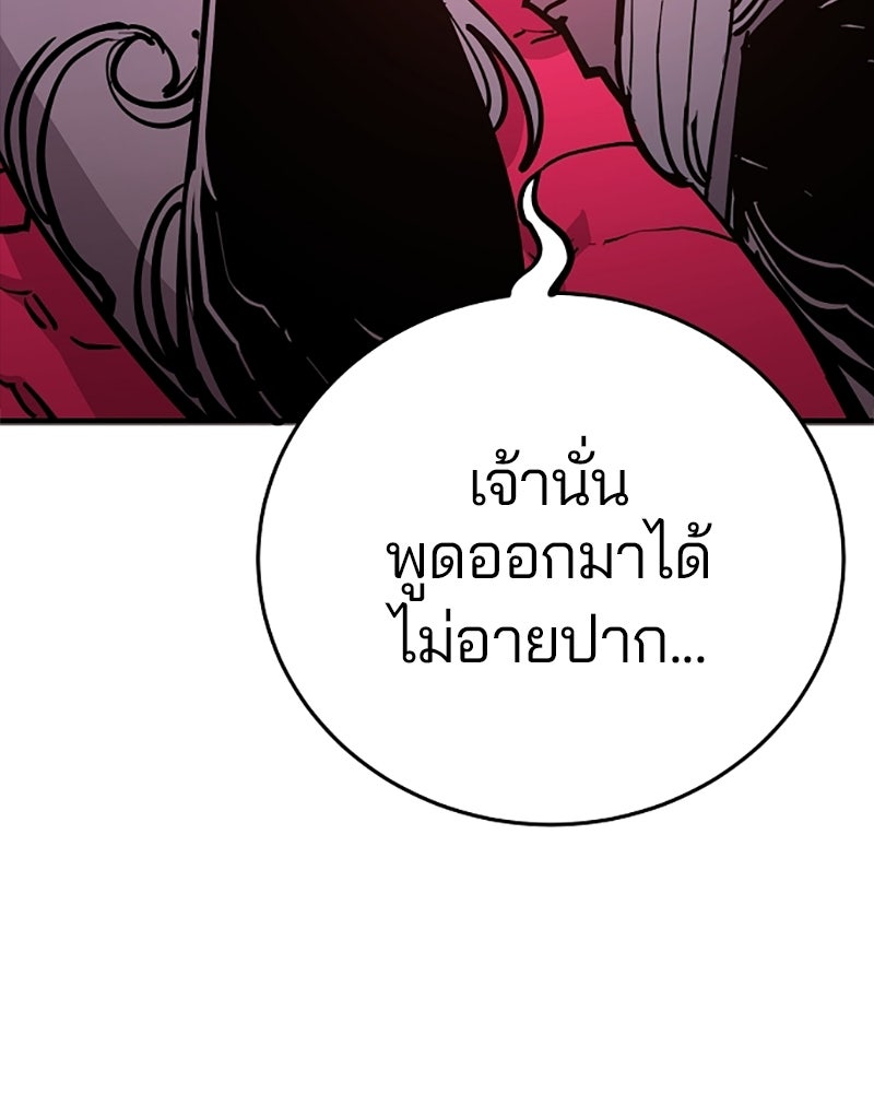 Player - หน้า 44