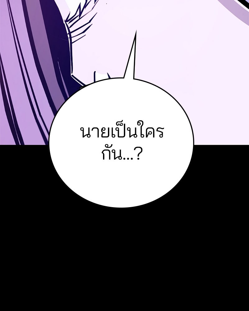 Player - หน้า 72