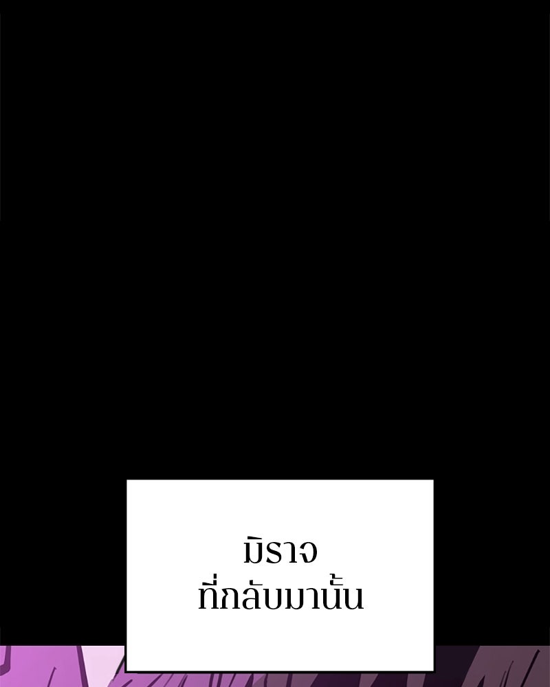 Player - หน้า 73