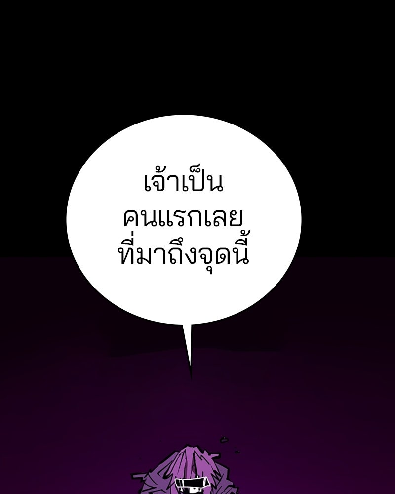 Player - หน้า 3
