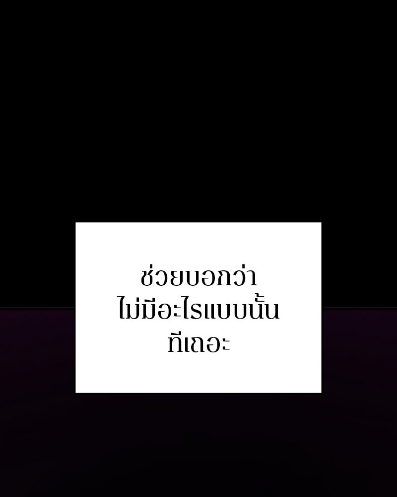 Player - หน้า 39