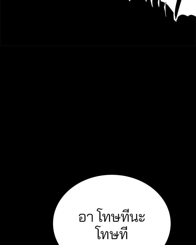 Player - หน้า 48