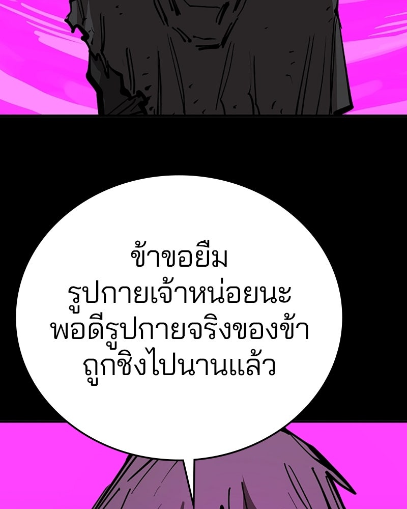 Player - หน้า 5