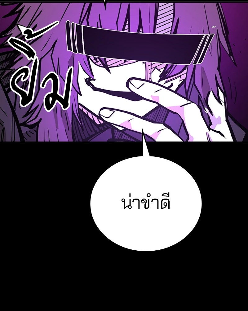 Player - หน้า 52