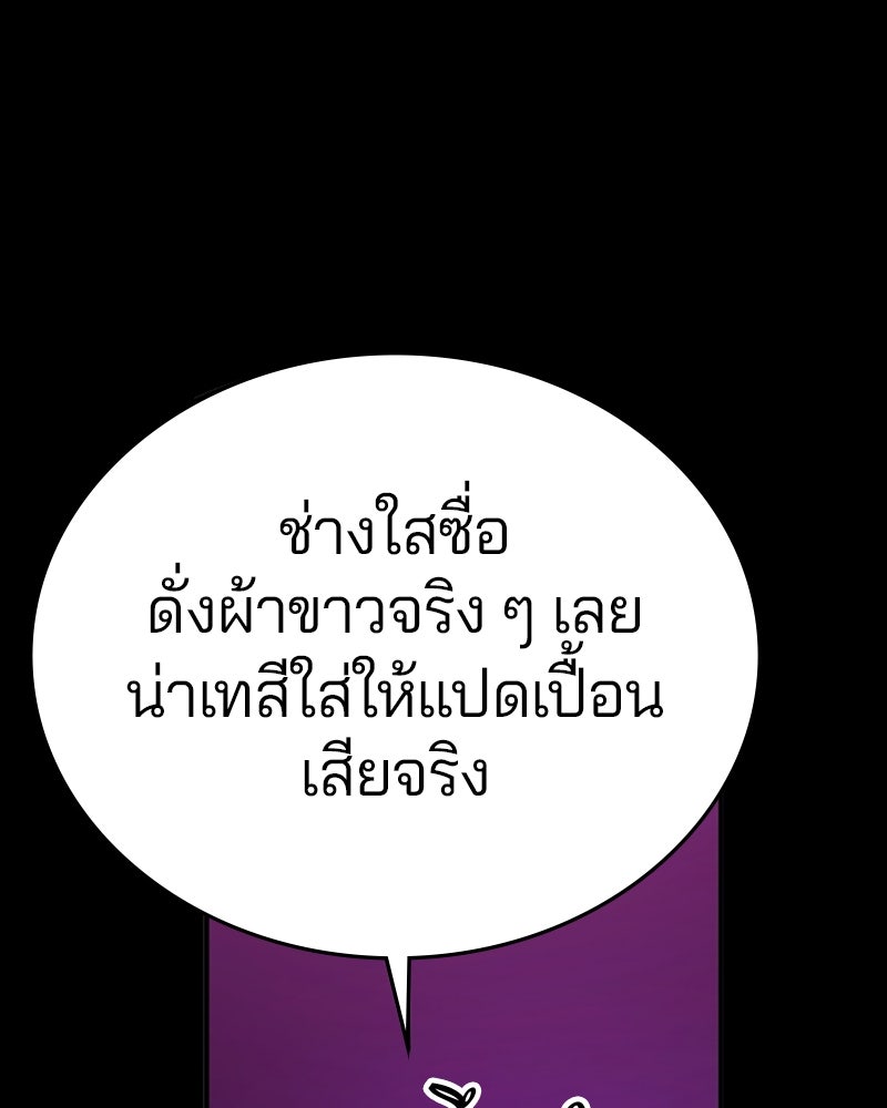 Player - หน้า 53