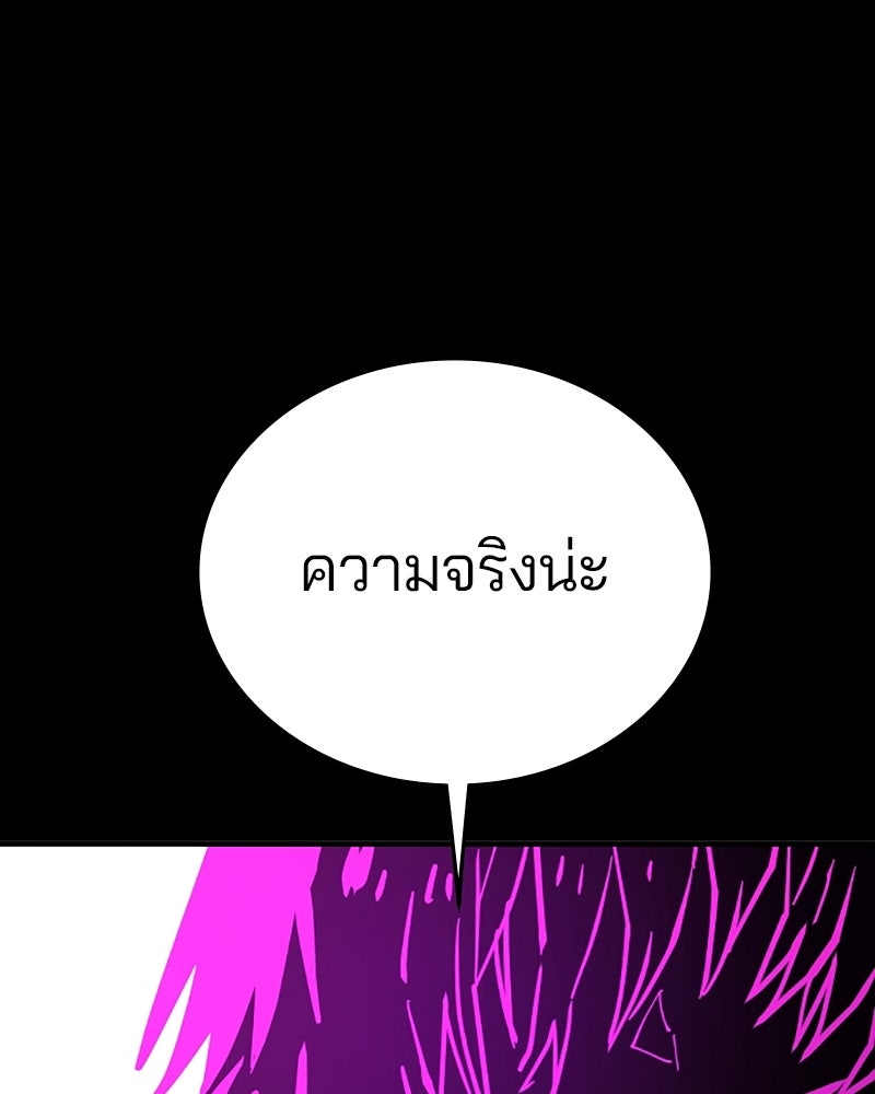 Player - หน้า 63