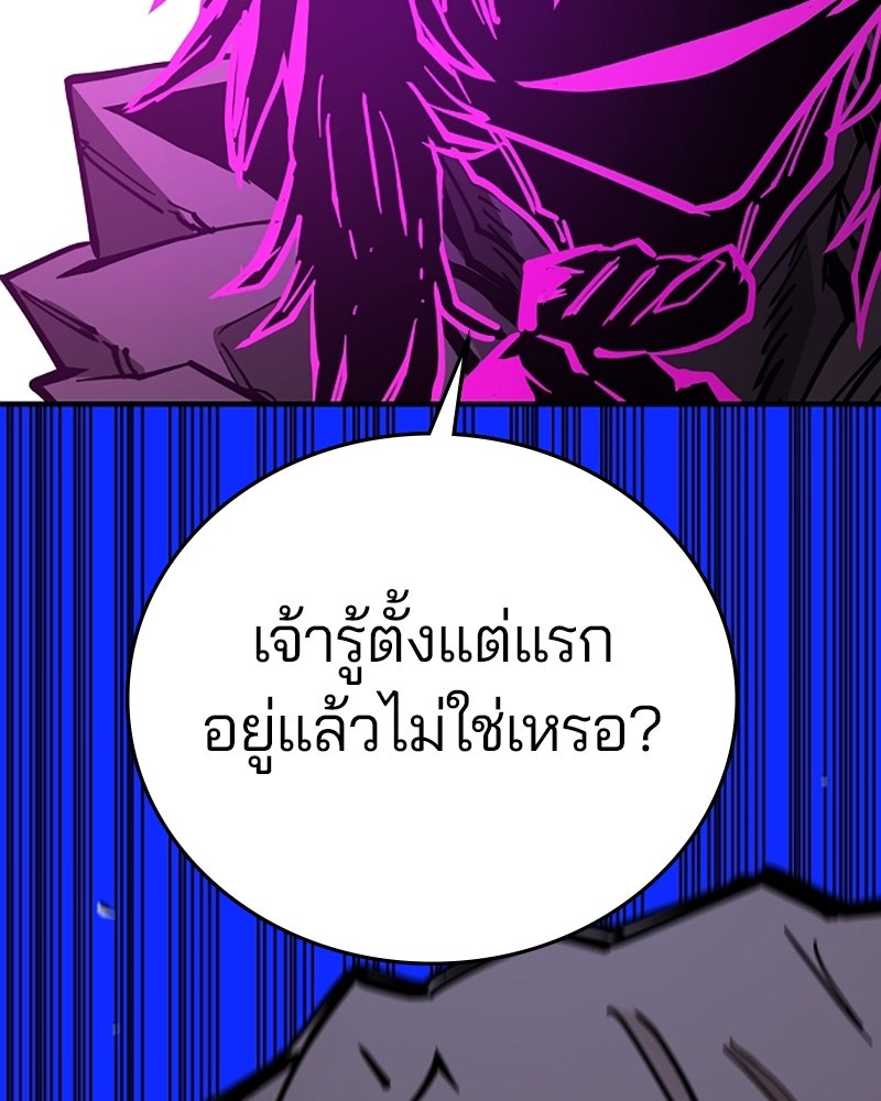Player - หน้า 64