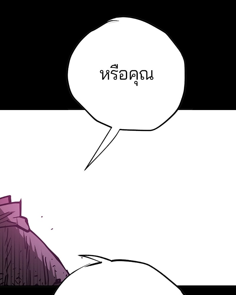 Player - หน้า 69
