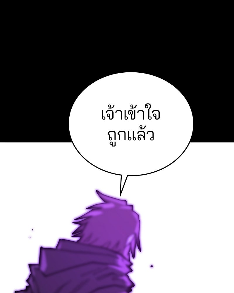 Player - หน้า 72