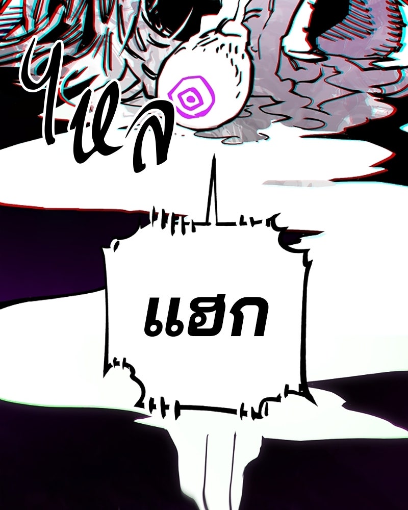 Player - หน้า 95