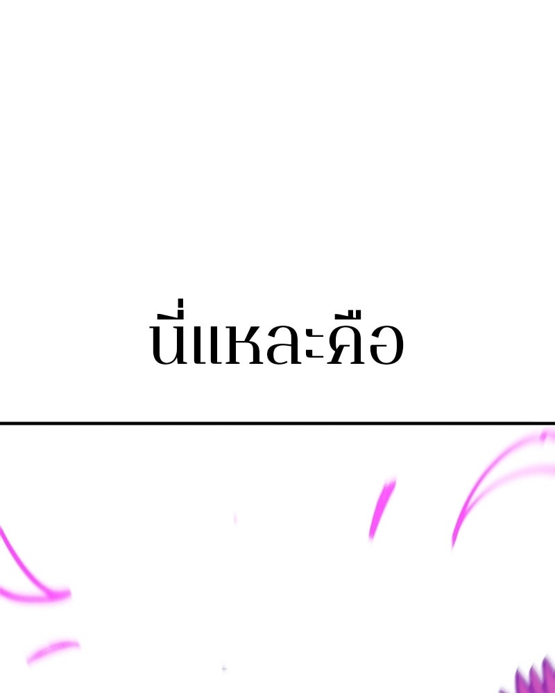 Player - หน้า 35