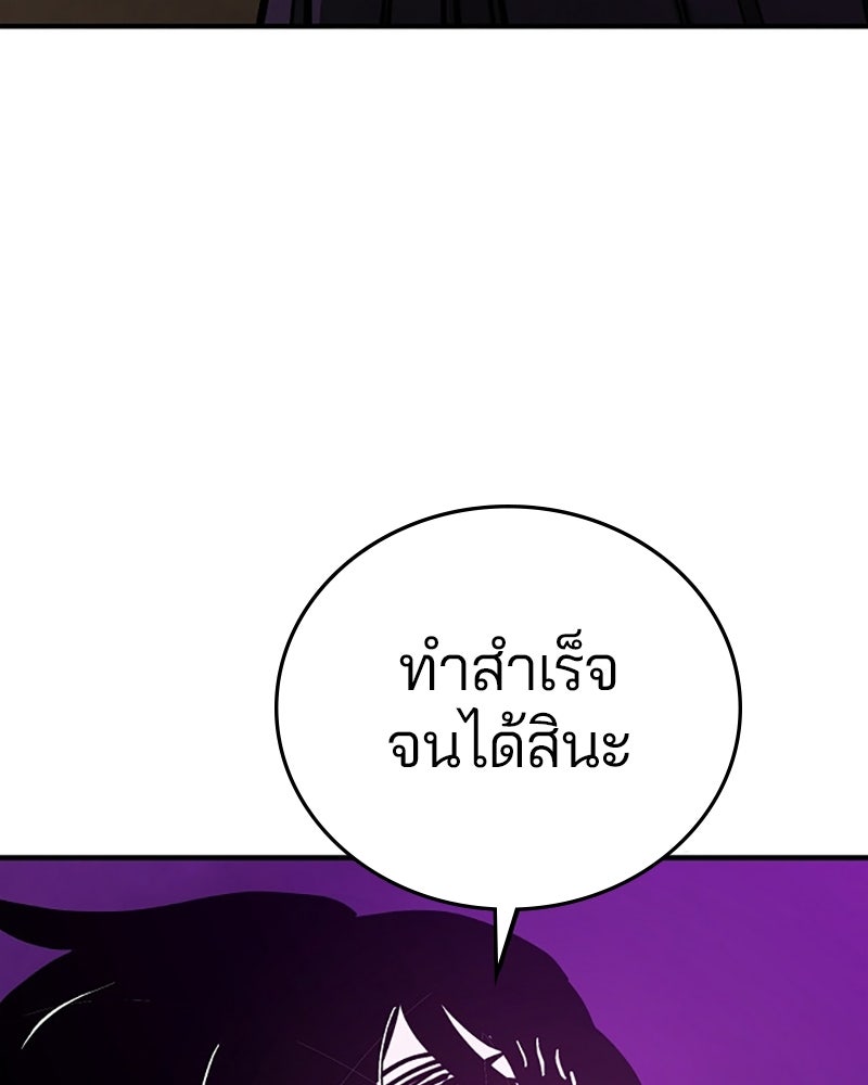 Player - หน้า 73