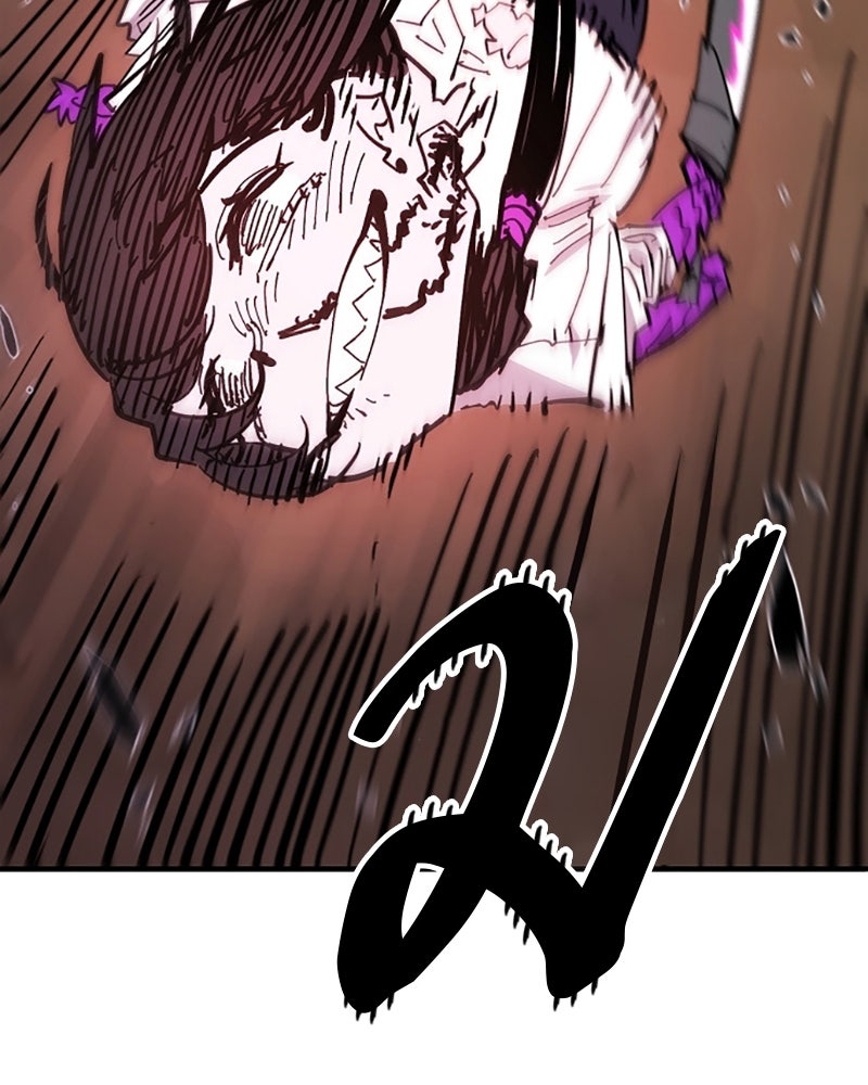 Player - หน้า 79