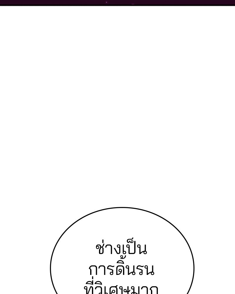 Player - หน้า 9