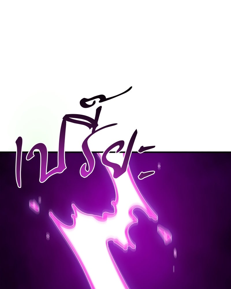 Player - หน้า 1